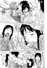 [EB110SS] Three Piece