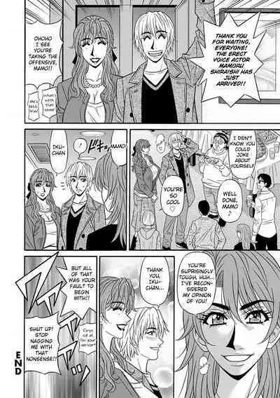 [Ozaki Akira] Hitozuma Seiyuu Ikuko-san Ch. 1-8 [English] [Digital]