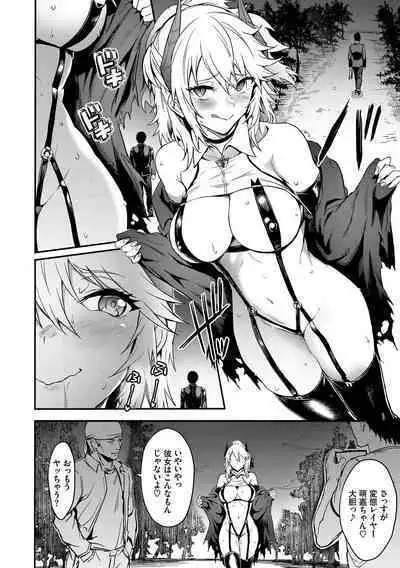 Bitch Bitch + Double Live 2