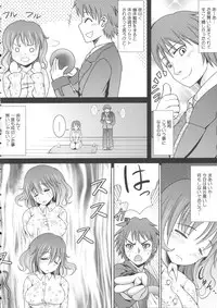 [Shikigami Kuroko] Oniichan Socchi Itte Ii?