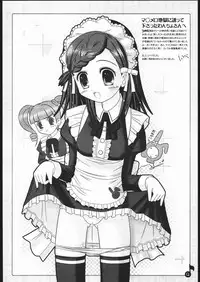 [Wancho-ke (Wancho)] Kodomo janai Otome desu (Onegai My Melody)