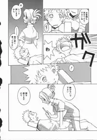 [Dowman Sayman] Kaede