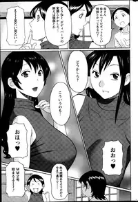 Action Pizazz 2013-06