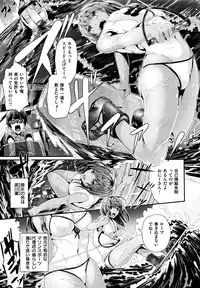 COMIC Kairakuten BEAST 2016-10