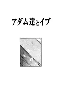 [Machida Hiraku] sweet ten diary