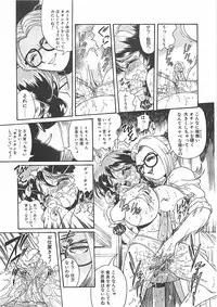 [Penname wa Nai] Shoujo Choukyouroku