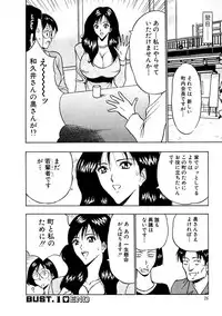 [Nagashima Chosuke] Momoiro Nyuu Town