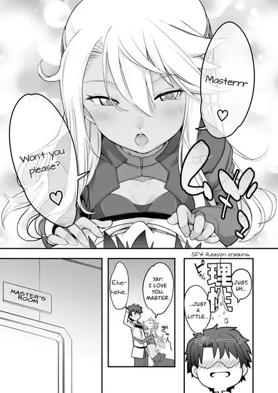 Kissing Demon EX - Kiss Akuma Extend♡