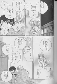 [Anthology ] Coo VOL.8 Me.Ba.E