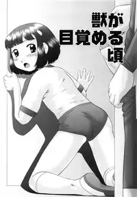 [Nekonomori Maririn] Renketsu