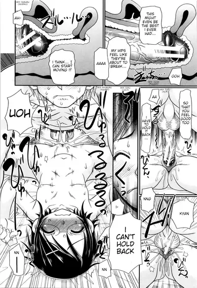 [R-Koga] Papa's Sex Education Ch1-4 [English]