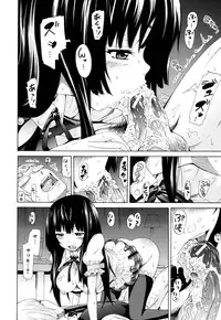 [Akatsuki Myuuto] Dorei Usagi to Anthony