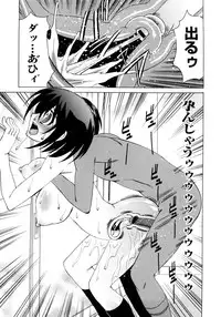 [Yamamoto Yoshifumi] Kinshin Nakadashi Soukan