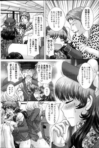 Action Pizazz DX 2014-10