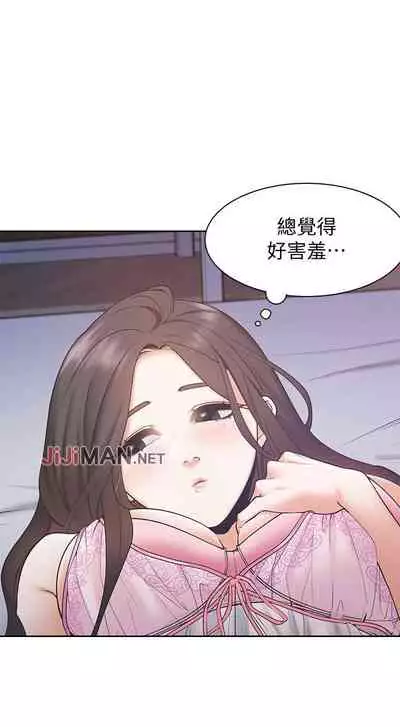 【周五连载】渴望:爱火难耐（作者：Appeal&格子17） 第1~10话