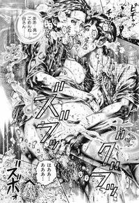 [Juteimu Nakata] Kinshin Chijou - Aiyoku no Kyouen [Digital]