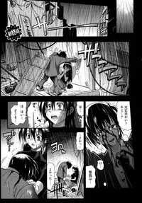 [Rakko] Black Nurse Maya