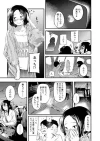 [Berose] Hello Goodbye [Digital]