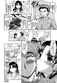 [Jinbo Hitode] Ero-Work