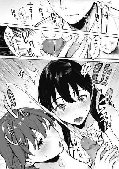 [Miyabe Kiwi] Share Loveru [Digital]