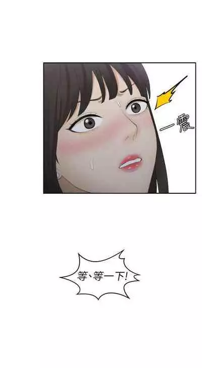 熟女的滋味 1-26