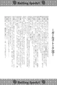 (SHT2012 Aki) [Shimoboard (Shimosan)] Shuukan Rorispo (Ro-kyu-bu)