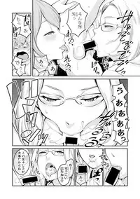 COMIC Shingeki 2019-04