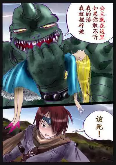 Kyousei Jyosou Hyaku Monogatari TS.MIRV