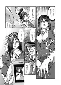 [GRIFON] Kyoujokuai - OL Himitsu no Tawamure [Digital]