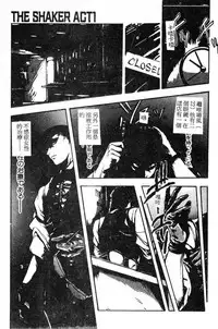 [Maboroshi Chouji] Shikou Sakugo [Chinese]