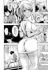 COMIC Shitsurakuten 2016-10