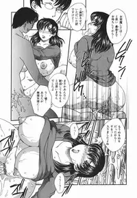 [Hiryuu Ran] Aru Miboujin no Shouzou