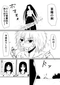 [Mikezoutei] Mashou no Chinko o Motsu Shounen Kouhen