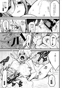 (C93) [VM500 (VM500)] Shibori Ai!