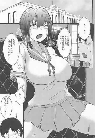 Manatsu, Fubuki, Micro Bikini