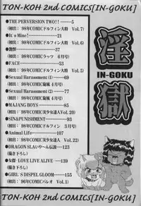 [Roy Tong-Koh] In-GOKU