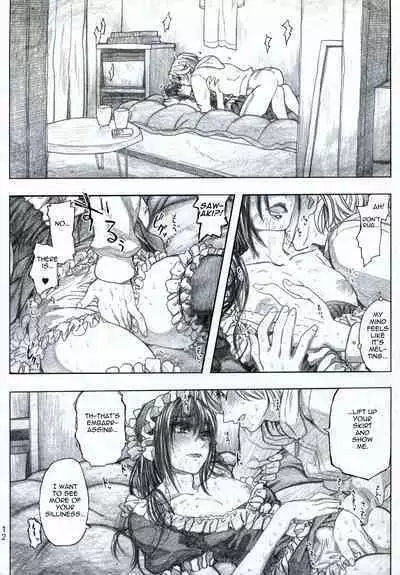 Moyashimon 2 TALES OF KEI Kei Bon