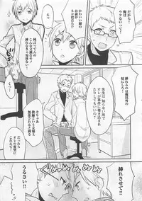 [Patriciana Kikuchi] Doutei no Mahou