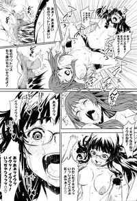 COMIC Megastore Alpha 2016-05