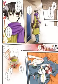 [Kurosaki Kotora] Koneko Aiiku Diary Usagi to Tanuki no Maki