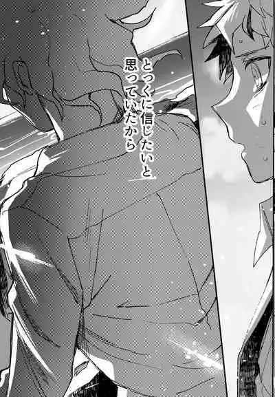 Komahi Sairoku Hon Star Peace