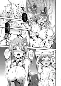 ANMITSU TOUHOU HISTORY Vol.2