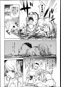 [Kon-Kit] Aisai Senshi Mighty Wife Ch.01-04