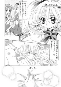 (CR25) [NORTH RIVER (Akizawa Kazuhito)] SALAD DAYS (Pastel Chime)