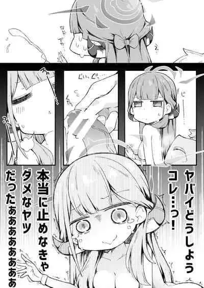 Regular Recruitment and Handyman President (Blue Archive) [Digital]