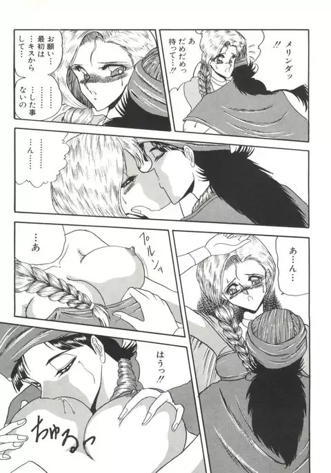 Bishoujo Doujinshi Anthology 1