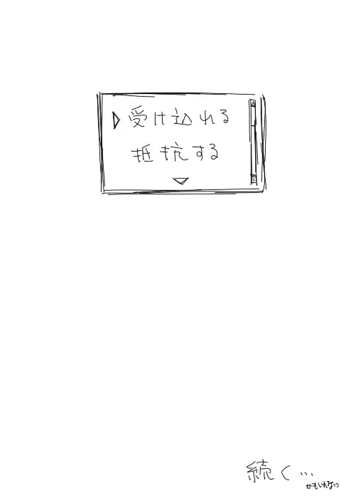 Valkyria-san no Bouken