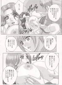 [Tohru Nishimaki] Scarlet Desire