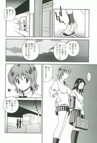 [Matsuzawa Kei] Joukou Serenade