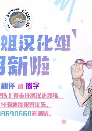 Inyoku no Houkago ~Zecchou Anal Akume~